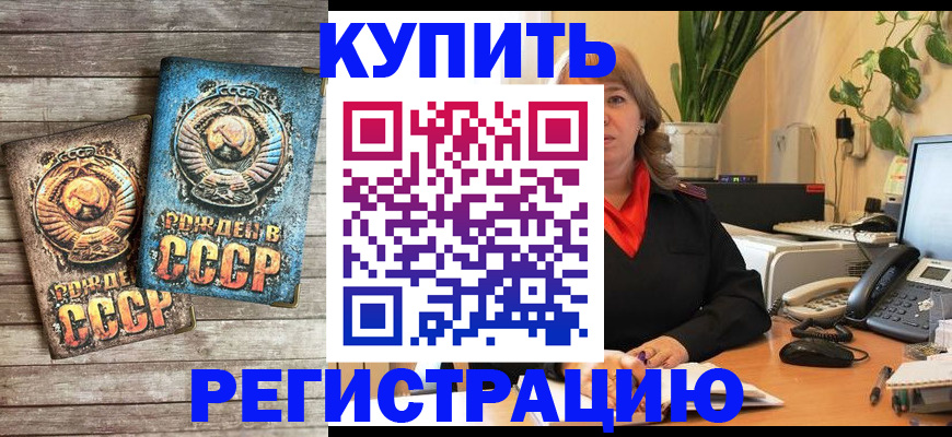 временная регистрация законно в Пензенской области